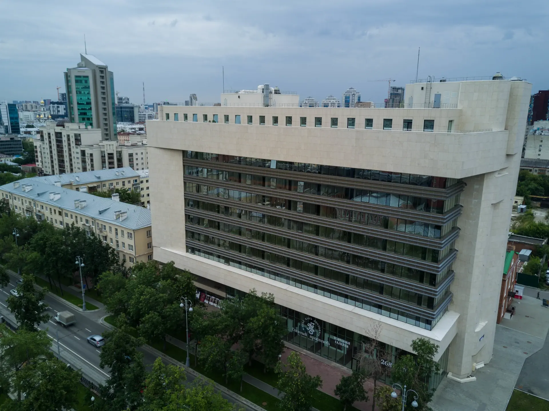 Ленина 8