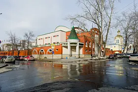 Зоопарк "Слоновник" г.Екатеринбург 